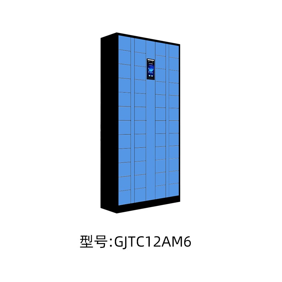 人臉識(shí)別手機(jī)柜